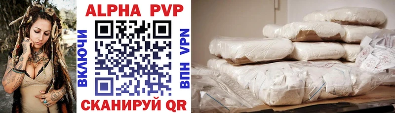 Alpha PVP мука  Зеленогорск 