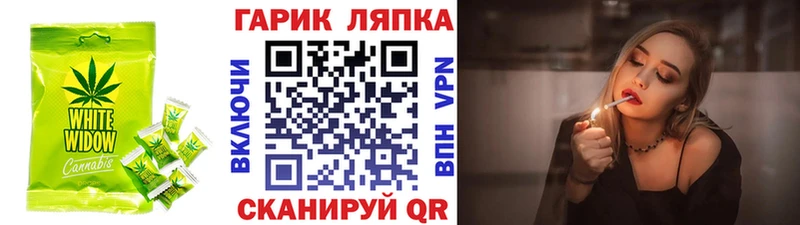 Cannafood марихуана  Зеленогорск 