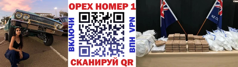КОКАИН Эквадор  darknet формула  Зеленогорск 