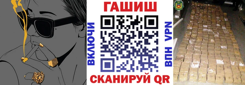 Гашиш 40% ТГК  наркотики  Зеленогорск 