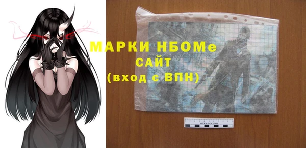 гашишное масло Вяземский