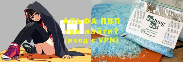 гашишное масло Вяземский