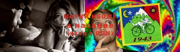 гашишное масло Вяземский