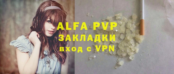 героин Одинцово