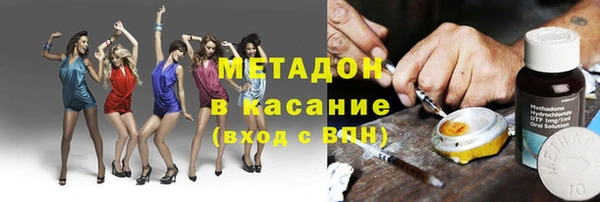 гашик Вязьма
