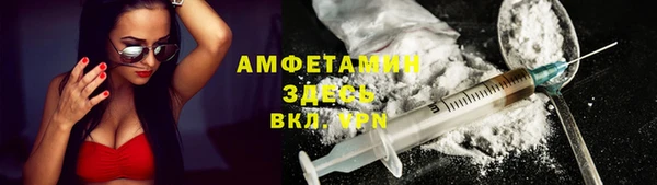 гашишное масло Вяземский