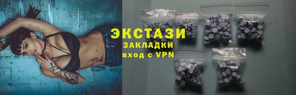 гашик Вязьма