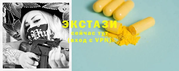 гашишное масло Вяземский