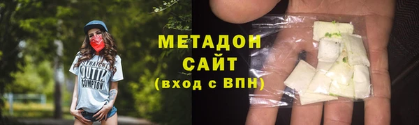 не бодяженный Вязники