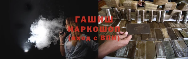 гашишное масло Вяземский