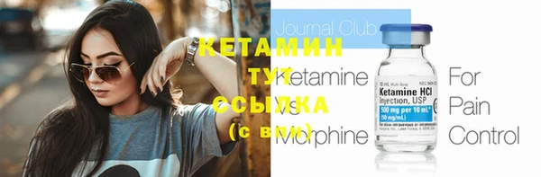 гашик Вязьма