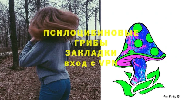 кристаллы Горно-Алтайск