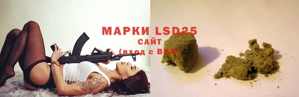 гашишное масло Вяземский