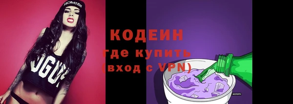 марки nbome Березники