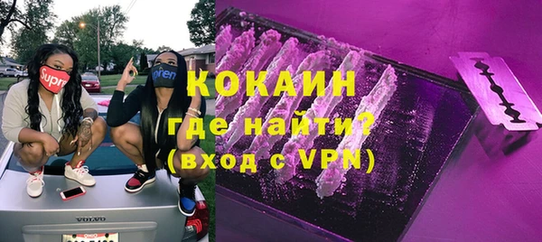 гашишное масло Вяземский