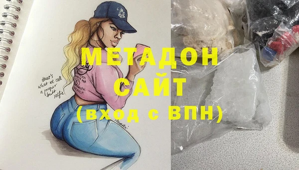 не бодяженный Вязники