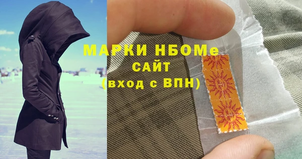 гашишное масло Вяземский