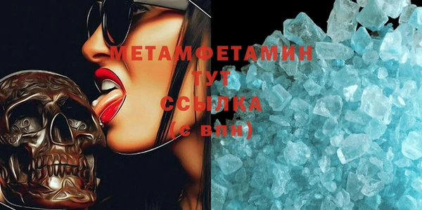 гашик Вязьма