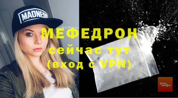 гашик Вязьма