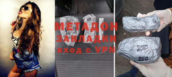 гашишное масло Вяземский