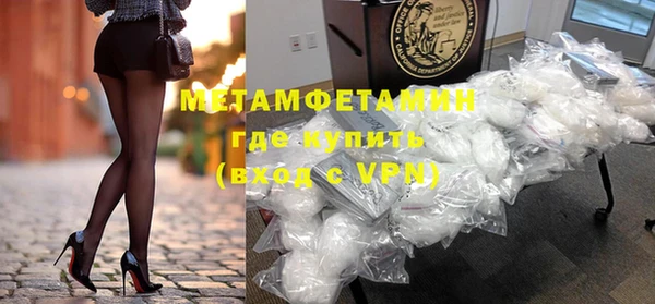 гашишное масло Вяземский