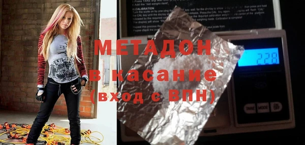 гашик Вязьма