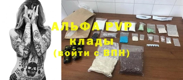 гашишное масло Вяземский