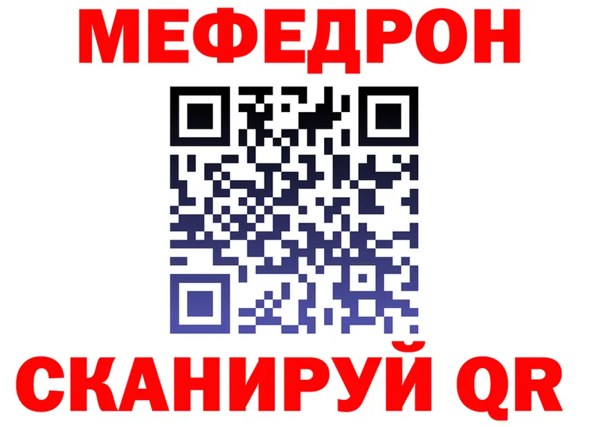 МЕФ 4 MMC рабочий сайт площадка мега Зеленогорск