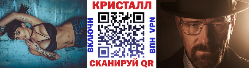 МЕТАМФЕТАМИН Декстрометамфетамин 99.9%  OMG рабочий сайт  маркетплейс как зайти  Зеленогорск 